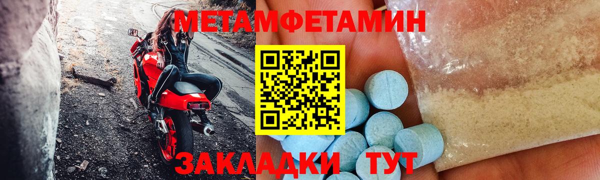 Истра  Amphetamine VHQ  АМФЕТАМИН  Вход с VPN  Амфетамин 