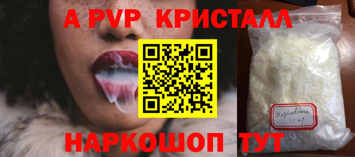 Альфа ПВП СК Истра