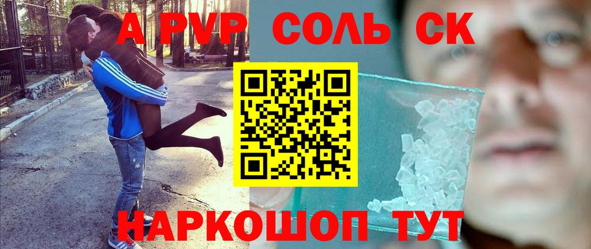 КОКАИН Истра