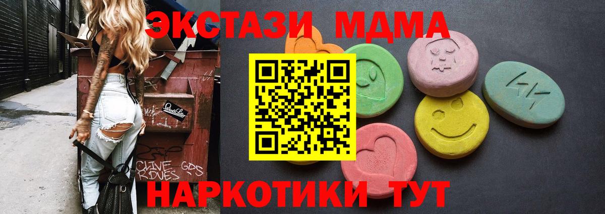 Экстази mix Истра