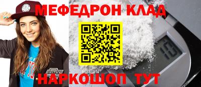 гашишное масло Бугуруслан