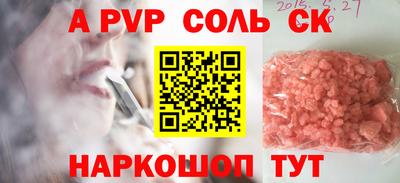 гашик Бузулук