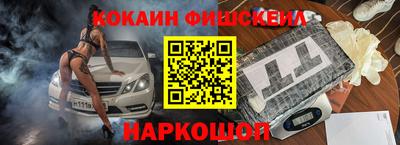 гашишное масло Бугуруслан
