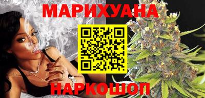 гашишное масло Бугуруслан