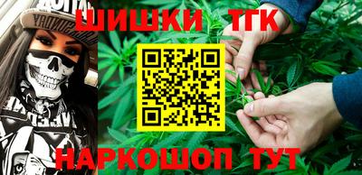 гашик Бузулук