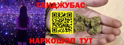гашик Бузулук