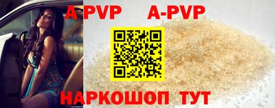 дурь Будённовск