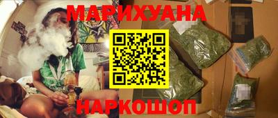 дурь Будённовск