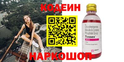 гашишное масло Бугуруслан