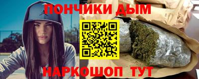 гашишное масло Бугуруслан