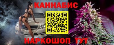 гашишное масло Бугуруслан