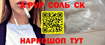 гашик Бузулук
