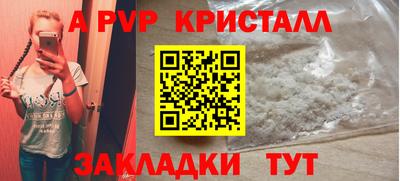 гашик Бузулук