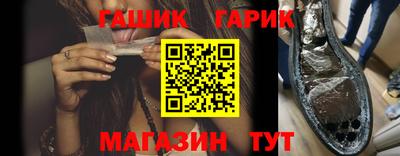 гашик Бузулук