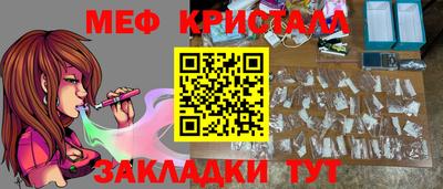 гашишное масло Бугуруслан