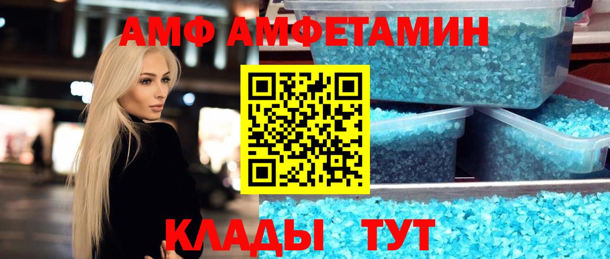 Истра  Метамфетамин пудра  Вход с VPN 
