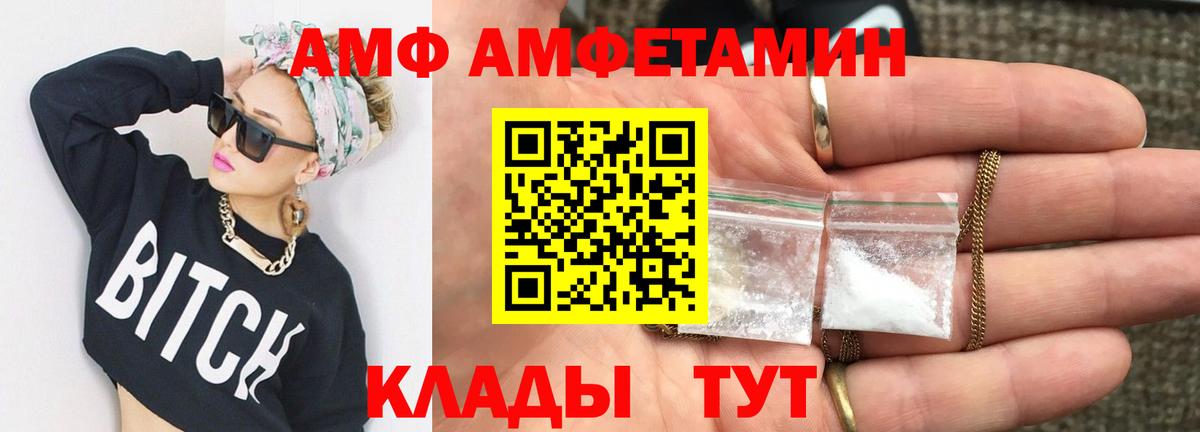 Первитин Декстрометамфетамин 99.9% Истра