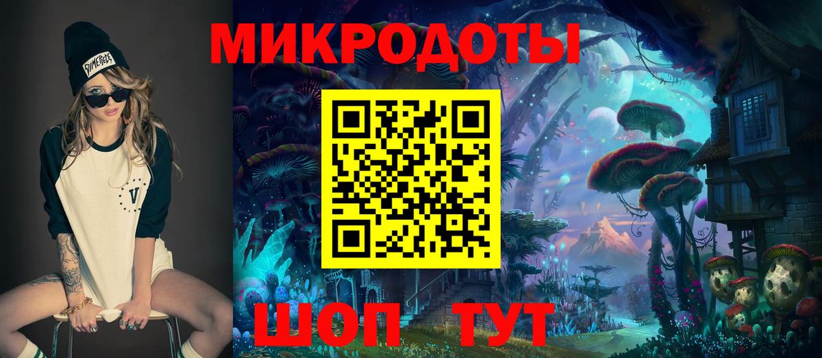Псилоцибиновые грибы MAGIC MUSHROOMS Истра