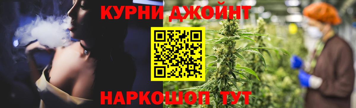 Канабис  Alpha PVP СОЛЬ кристаллы  Метамфетамин  Мефедрон кристаллы  Истра  АМФЕТАМИН кристаллы  Меф  Гашиш  Вход с VPN  COCAIN 